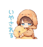 もふもふ犬耳パーカーの女の子（個別スタンプ：16）