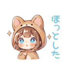 もふもふ犬耳パーカーの女の子（個別スタンプ：20）
