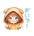 もふもふ犬耳パーカーの女の子（個別スタンプ：21）