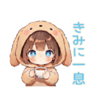 もふもふ犬耳パーカーの女の子（個別スタンプ：22）