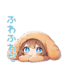 もふもふ犬耳パーカーの女の子（個別スタンプ：24）
