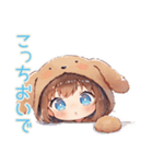もふもふ犬耳パーカーの女の子（個別スタンプ：26）