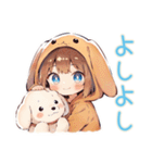 もふもふ犬耳パーカーの女の子（個別スタンプ：29）
