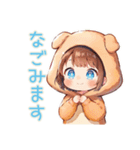もふもふ犬耳パーカーの女の子（個別スタンプ：31）