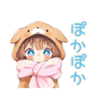 もふもふ犬耳パーカーの女の子（個別スタンプ：32）