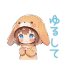 もふもふ犬耳パーカーの女の子（個別スタンプ：34）