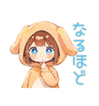 もふもふ犬耳パーカーの女の子（個別スタンプ：36）