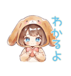 もふもふ犬耳パーカーの女の子（個別スタンプ：37）