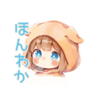 もふもふ犬耳パーカーの女の子（個別スタンプ：38）