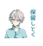 天使界隈くん★お返事セット（個別スタンプ：6）