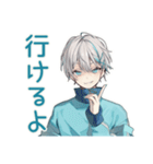 天使界隈くん★お返事セット（個別スタンプ：8）