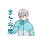 天使界隈くん★お返事セット（個別スタンプ：14）