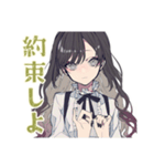 ボクっ娘リボン女子★秘密の約束（個別スタンプ：4）