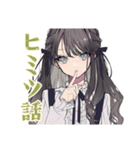 ボクっ娘リボン女子★秘密の約束（個別スタンプ：8）