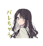 ボクっ娘リボン女子★秘密の約束（個別スタンプ：14）