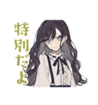 ボクっ娘リボン女子★秘密の約束（個別スタンプ：26）