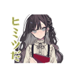 ボクっ娘リボン女子★秘密の約束（個別スタンプ：34）