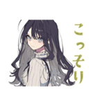 ボクっ娘リボン女子★秘密の約束（個別スタンプ：37）