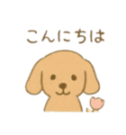 癒やしのわんこ*毎日使える挨拶（個別スタンプ：4）