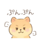 癒やしのわんこ*毎日使える挨拶（個別スタンプ：13）
