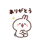 可愛いずっと使えるうさぎ日常挨拶スタンプ（個別スタンプ：1）
