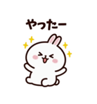可愛いずっと使えるうさぎ日常挨拶スタンプ（個別スタンプ：10）