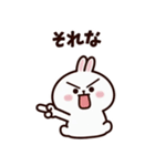 可愛いずっと使えるうさぎ日常挨拶スタンプ（個別スタンプ：11）