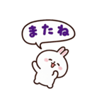 可愛いずっと使えるうさぎ日常挨拶スタンプ（個別スタンプ：17）