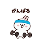 可愛いずっと使えるうさぎ日常挨拶スタンプ（個別スタンプ：18）