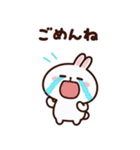 可愛いずっと使えるうさぎ日常挨拶スタンプ（個別スタンプ：24）