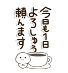 老眼でもくっきり見える関西弁BIGスタンプ2（個別スタンプ：2）