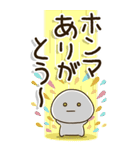 老眼でもくっきり見える関西弁BIGスタンプ2（個別スタンプ：6）