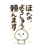 老眼でもくっきり見える関西弁BIGスタンプ2（個別スタンプ：8）