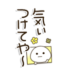 老眼でもくっきり見える関西弁BIGスタンプ2（個別スタンプ：10）