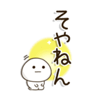老眼でもくっきり見える関西弁BIGスタンプ2（個別スタンプ：11）