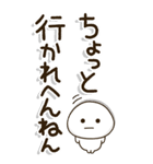 老眼でもくっきり見える関西弁BIGスタンプ2（個別スタンプ：14）