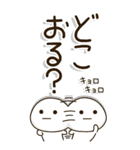 老眼でもくっきり見える関西弁BIGスタンプ2（個別スタンプ：16）