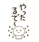 老眼でもくっきり見える関西弁BIGスタンプ2（個別スタンプ：17）