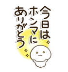老眼でもくっきり見える関西弁BIGスタンプ2（個別スタンプ：23）