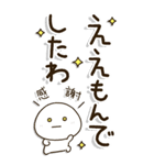 老眼でもくっきり見える関西弁BIGスタンプ2（個別スタンプ：25）