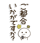 老眼でもくっきり見える関西弁BIGスタンプ2（個別スタンプ：27）