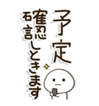 老眼でもくっきり見える関西弁BIGスタンプ2（個別スタンプ：28）