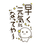老眼でもくっきり見える関西弁BIGスタンプ2（個別スタンプ：31）
