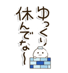 老眼でもくっきり見える関西弁BIGスタンプ2（個別スタンプ：33）