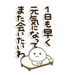 老眼でもくっきり見える関西弁BIGスタンプ2（個別スタンプ：34）