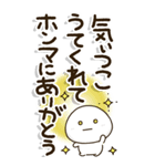 老眼でもくっきり見える関西弁BIGスタンプ2（個別スタンプ：36）