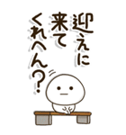 老眼でもくっきり見える関西弁BIGスタンプ2（個別スタンプ：37）