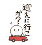老眼でもくっきり見える関西弁BIGスタンプ2（個別スタンプ：38）