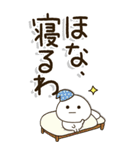 老眼でもくっきり見える関西弁BIGスタンプ2（個別スタンプ：39）
