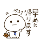 父ちゃん達の✨サークル仕事連絡スタンプ（個別スタンプ：16）
